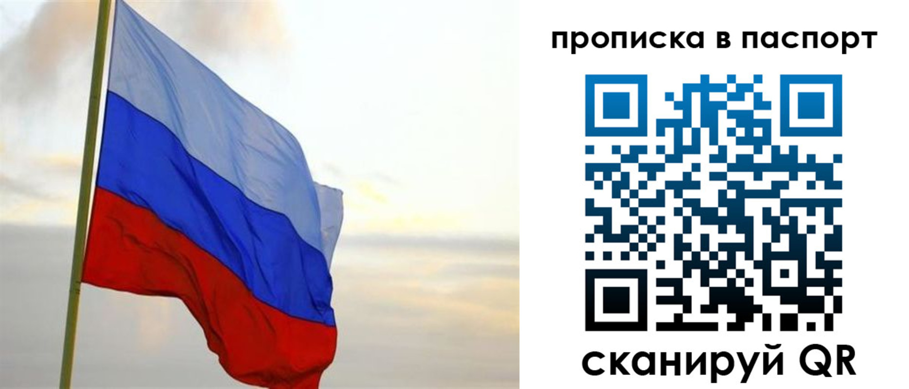 регистрация для школы в Арске